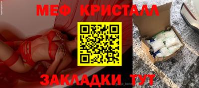 mix Азнакаево