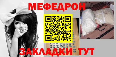 MESCALINE Абинск