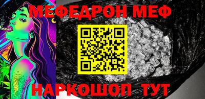 герыч Абакан