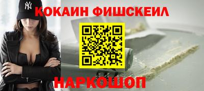MESCALINE Абинск
