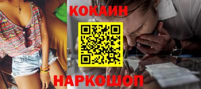 MESCALINE Абинск