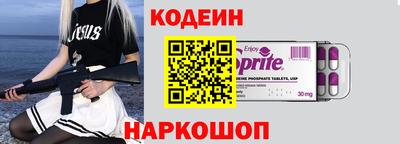 MESCALINE Абинск