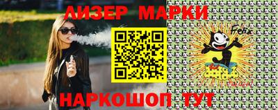 герыч Абакан