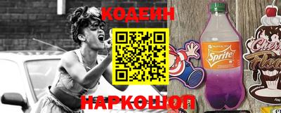 герыч Абакан