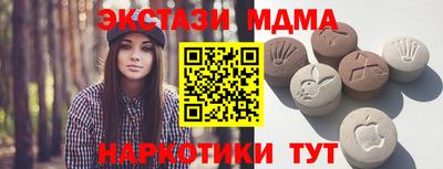 герыч Абакан