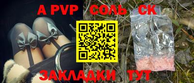 герыч Абакан