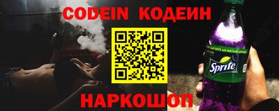 герыч Абакан