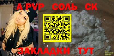 MESCALINE Абинск