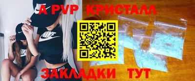 герыч Абакан