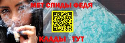 MESCALINE Абинск