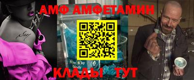 MESCALINE Абинск