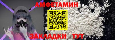 герыч Абакан