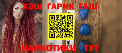 герыч Абакан