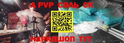 MESCALINE Абинск