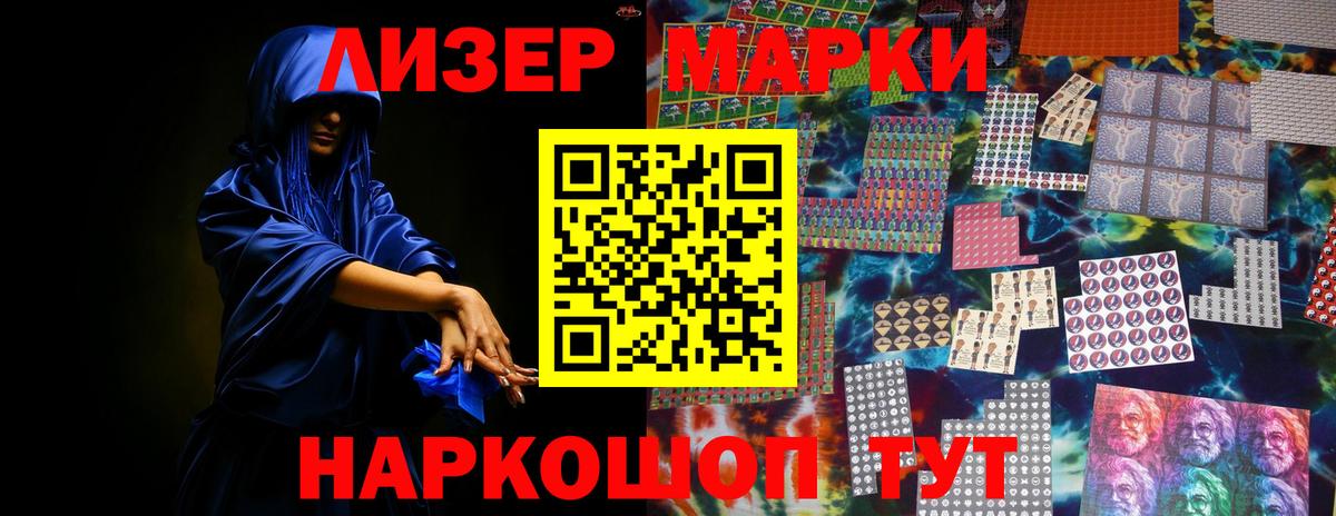 LSD-25 экстази  Вход с VPN  Абинск  Лсд 25 экстази ecstasy  МЕГА ONION  Лсд 25 экстази ecstasy 