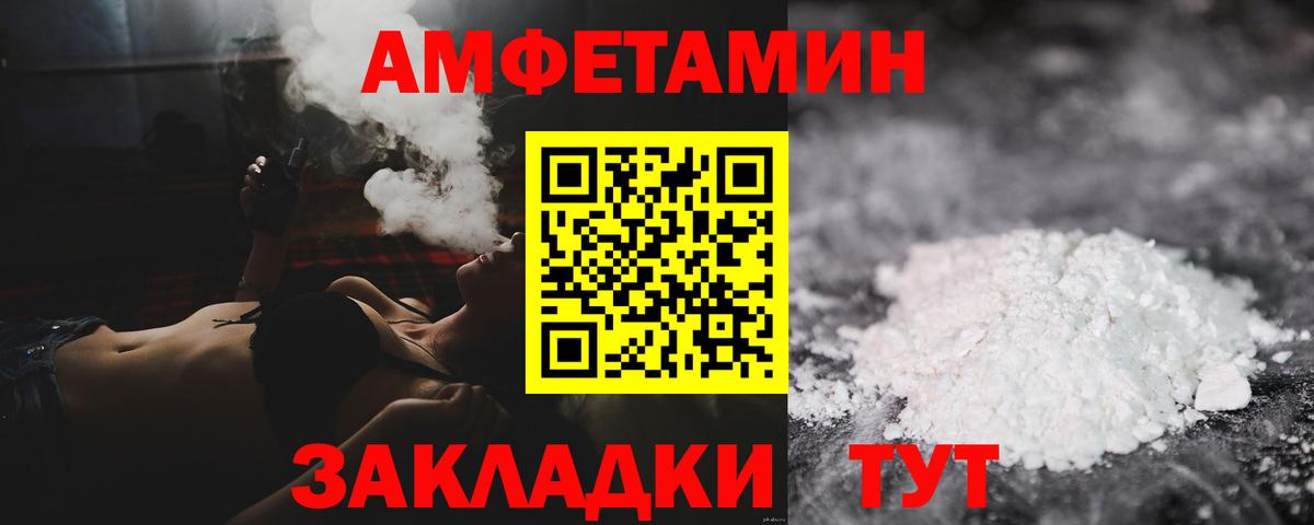 Метамфетамин кристалл  Метамфетамин кристалл  Вход с VPN  Абинск 