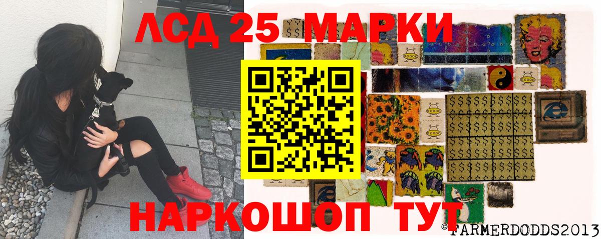 Марки N-bome  Вход с VPN  Абинск  Марки NBOMe 1500мкг 