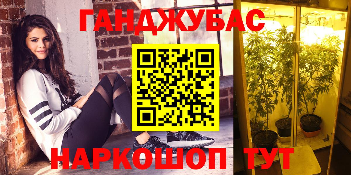 Шишки марихуана MAZAR  Конопля тримм  Марихуана сатива  Абинск  Вход с VPN  МАРИХУАНА конопля 
